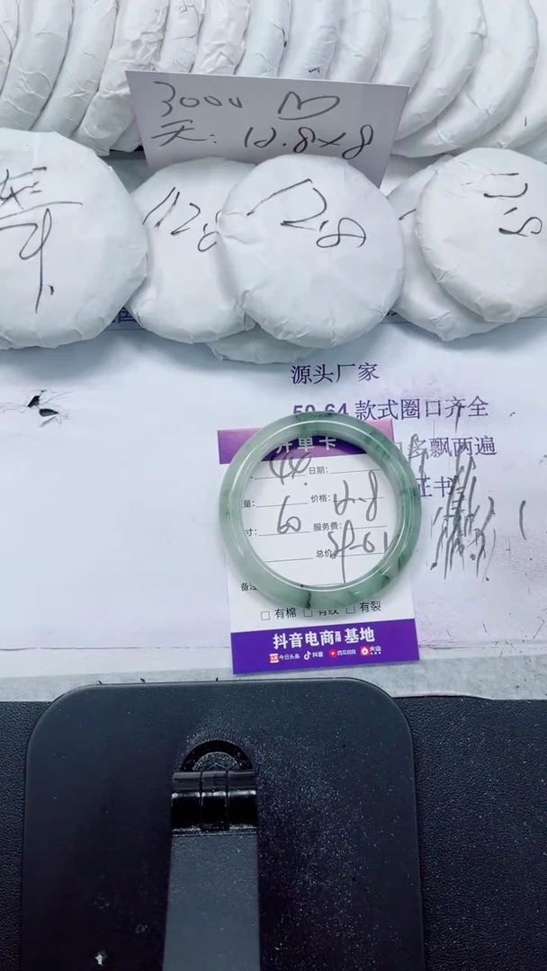 未镶嵌手镯石英质玉44-60