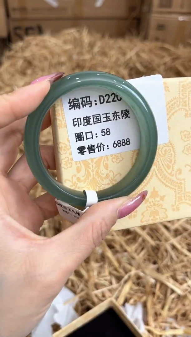 未镶嵌手镯石英质玉D220