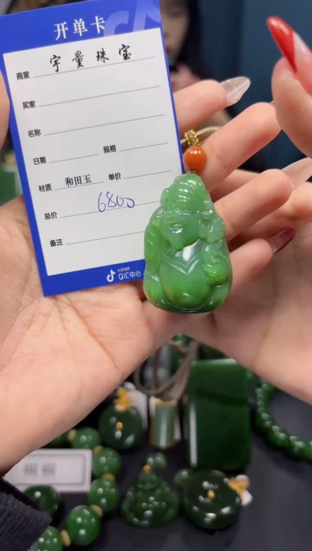 【闪购商品】和田玉（碧玉）吊坠(赠链)未镶嵌1