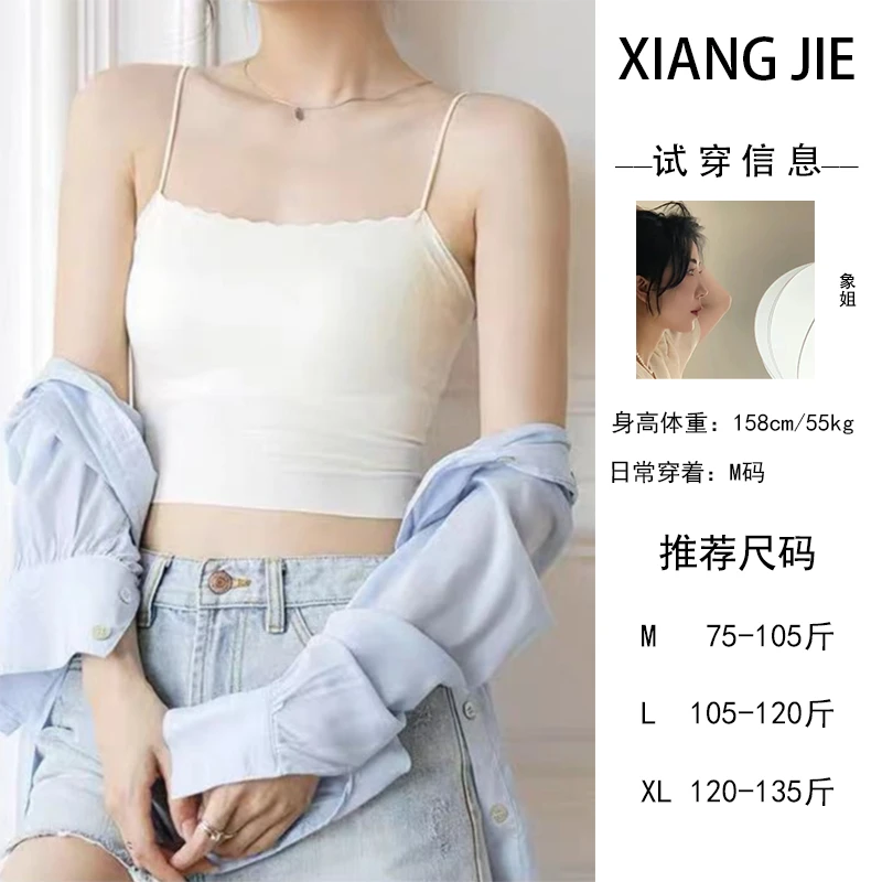 【象姐定制】美背吊带背心打底防走光CDXMB0039通勤