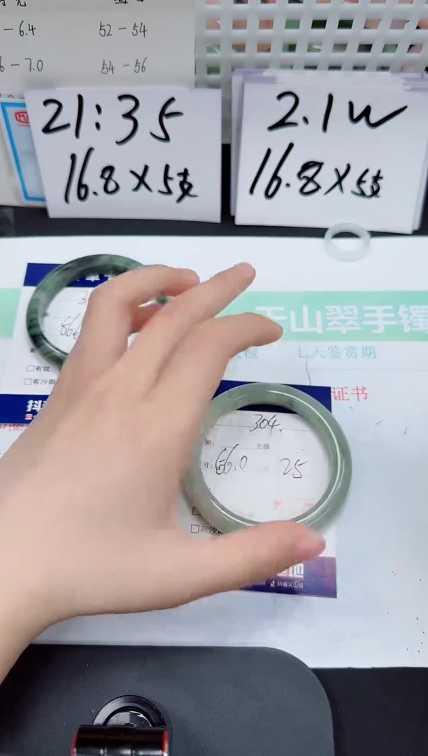 石英质玉手镯合金304-56/57