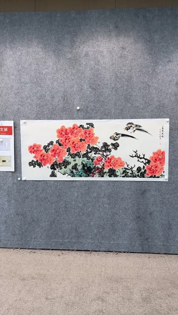 【闪购商品】国画pmb不二轩旗舰店国画MWZ4