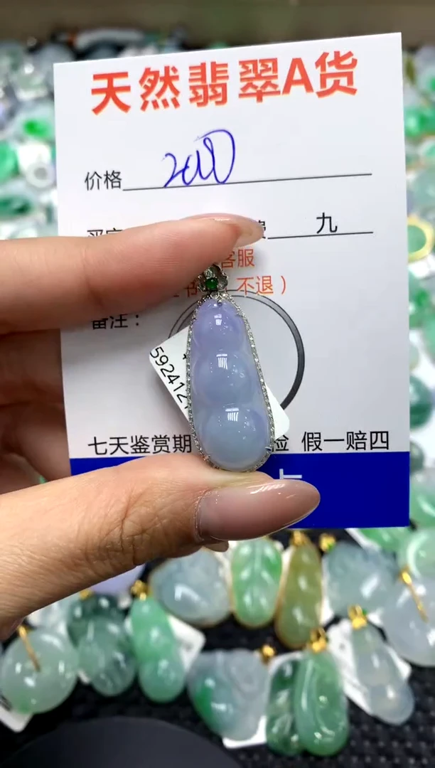 【闪购商品】翡翠颈饰18K金镶嵌111111111