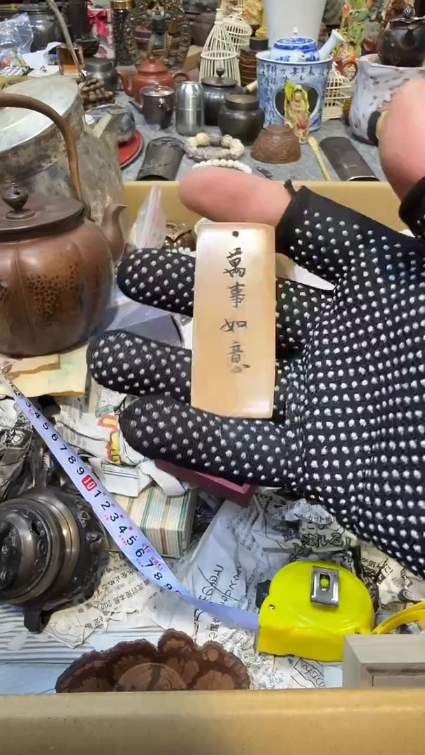 瓷片瓷瓷瓷瓷瓷瓷瓷瓷瓷瓷