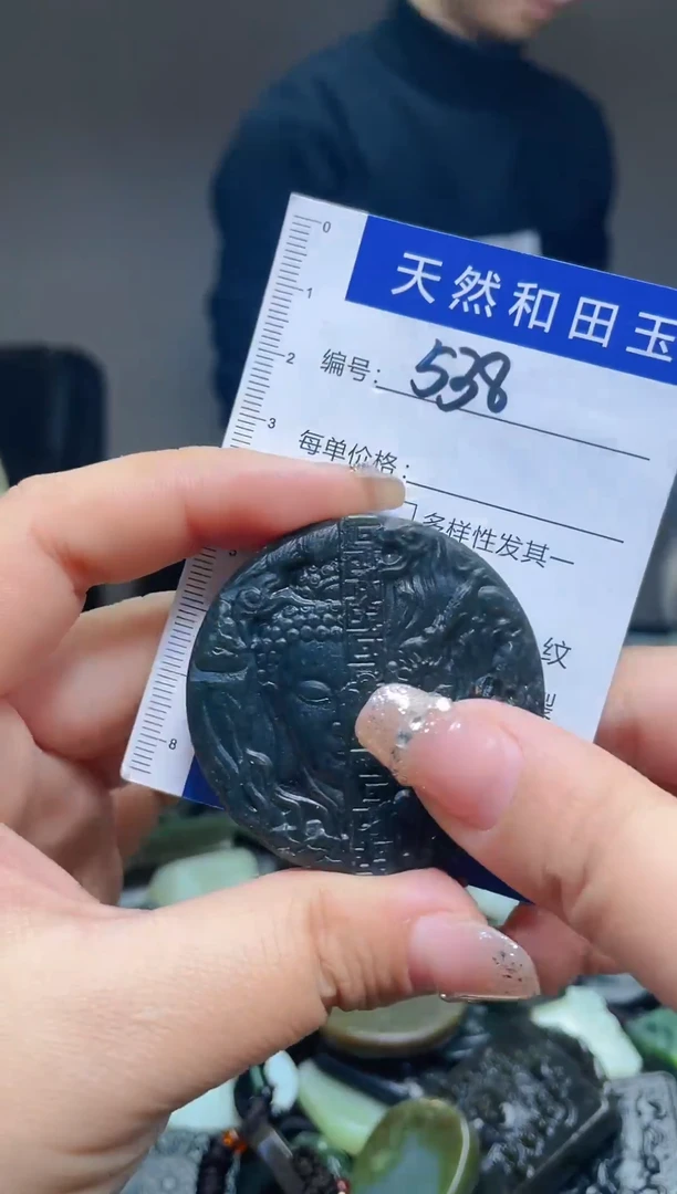 颈饰未镶嵌和田玉538