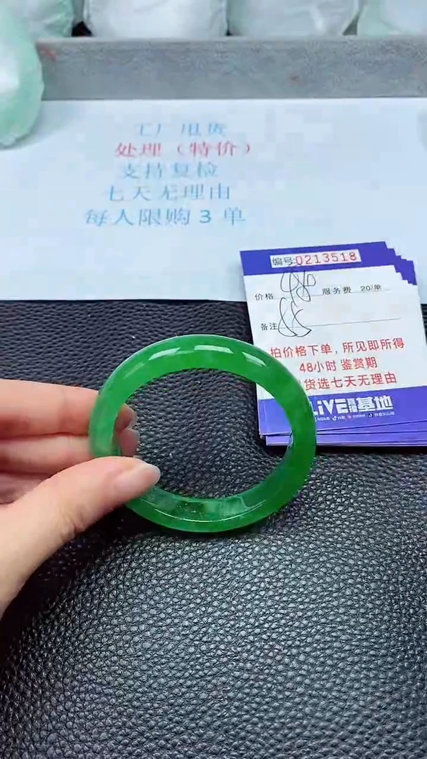 拍下以实物为准213518