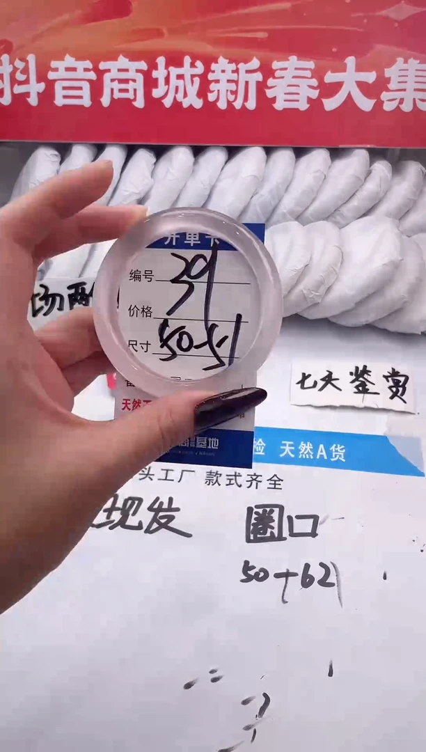 【闪购商品】石英质玉手镯未镶嵌香槟粉-50+