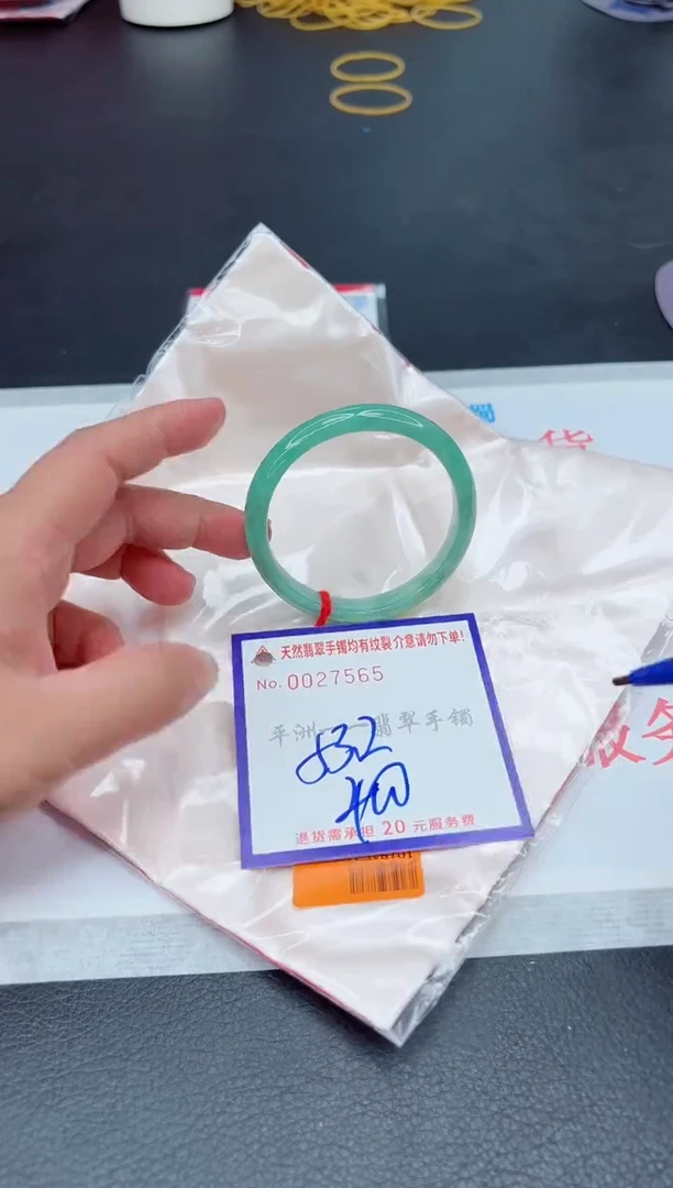 未镶嵌手镯翡翠1