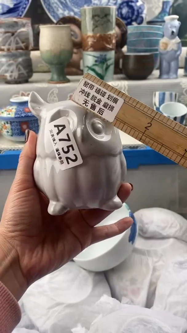 【闪购商品】752