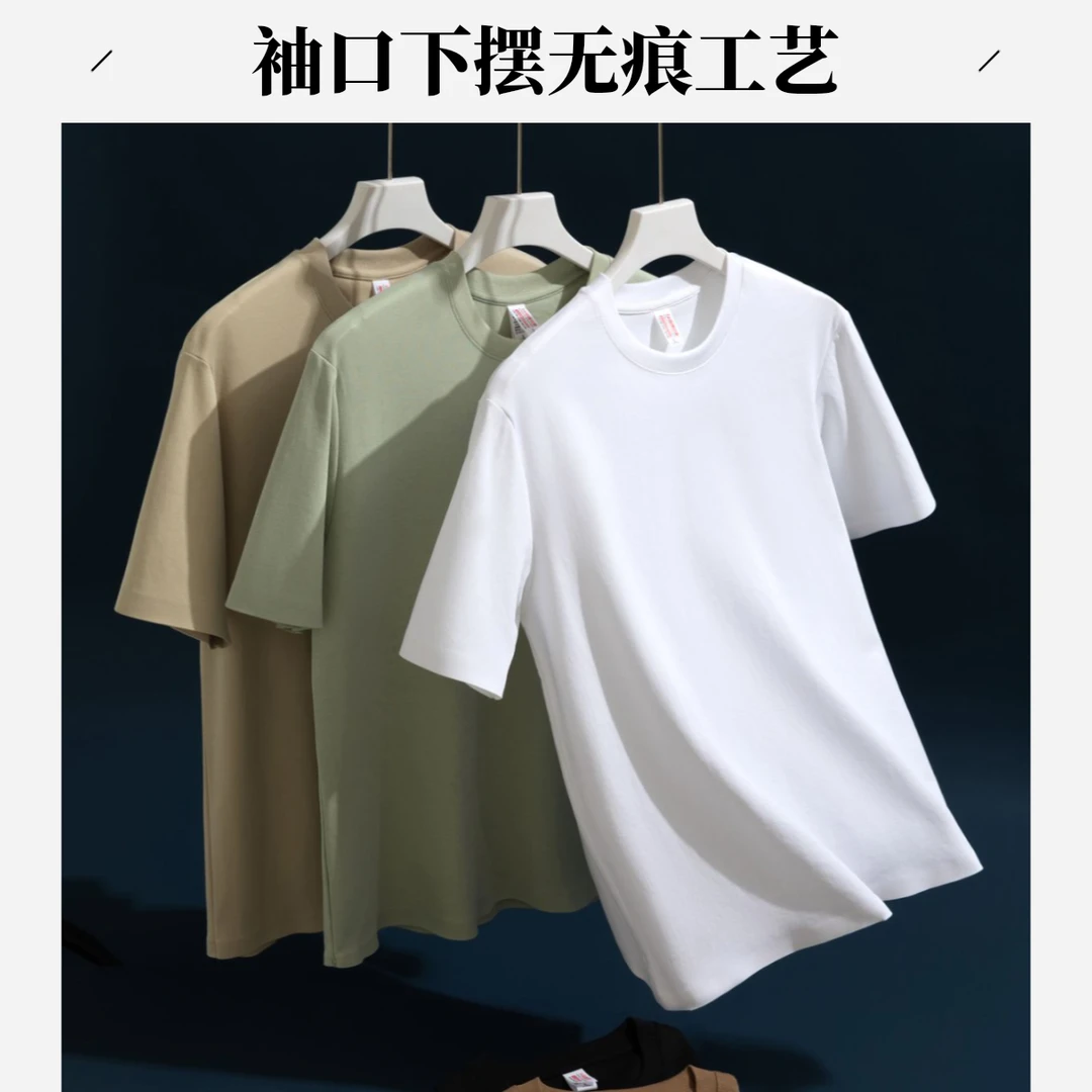 【工厂直发】春夏季高品质短袖罗马棉7A抗菌T恤圆领休闲商务简约