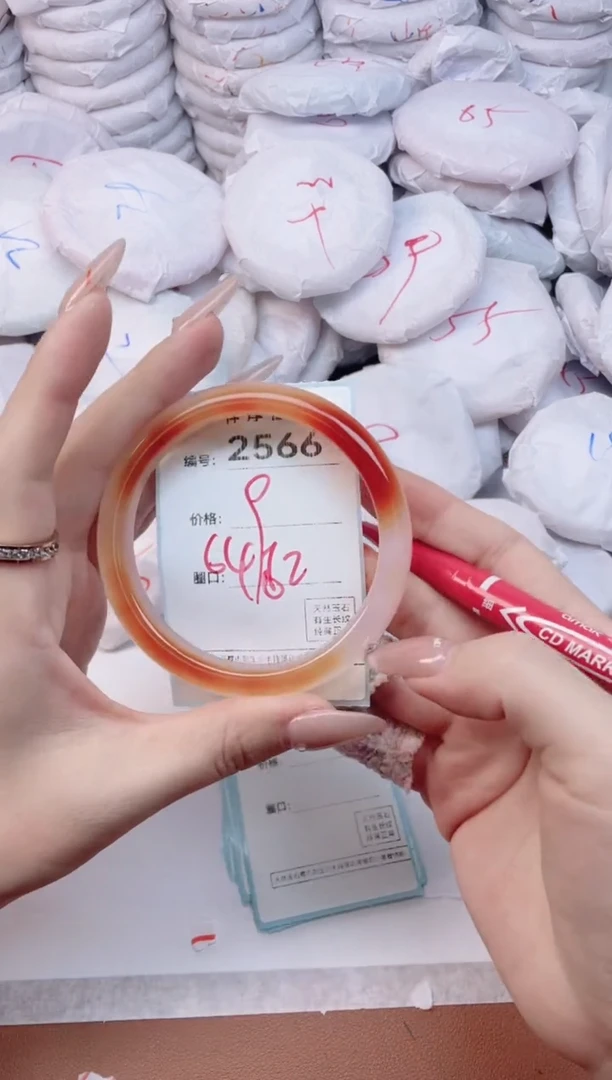 【闪购商品】玛瑙/玉髓手镯未镶嵌2566