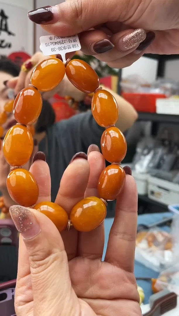 【闪购商品】琥珀珠宝奇石未镶嵌微瑕038 16