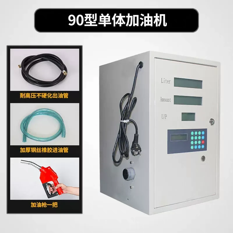 恒星柴油加油机全自动12V24V220V大流量煤油植物卷盘静音车载小型