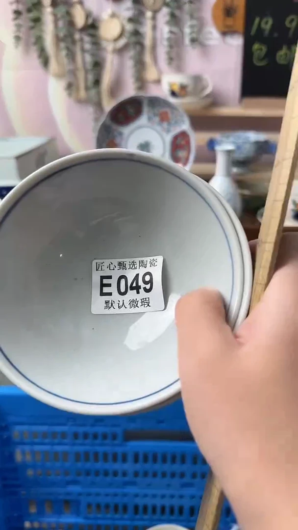 瓷片陈*闪购产品默认破损E049