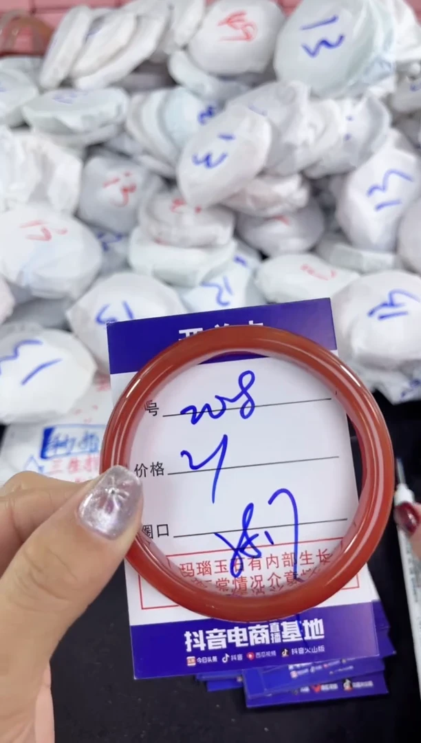 【闪购商品】玛瑙/玉髓手镯未镶嵌208