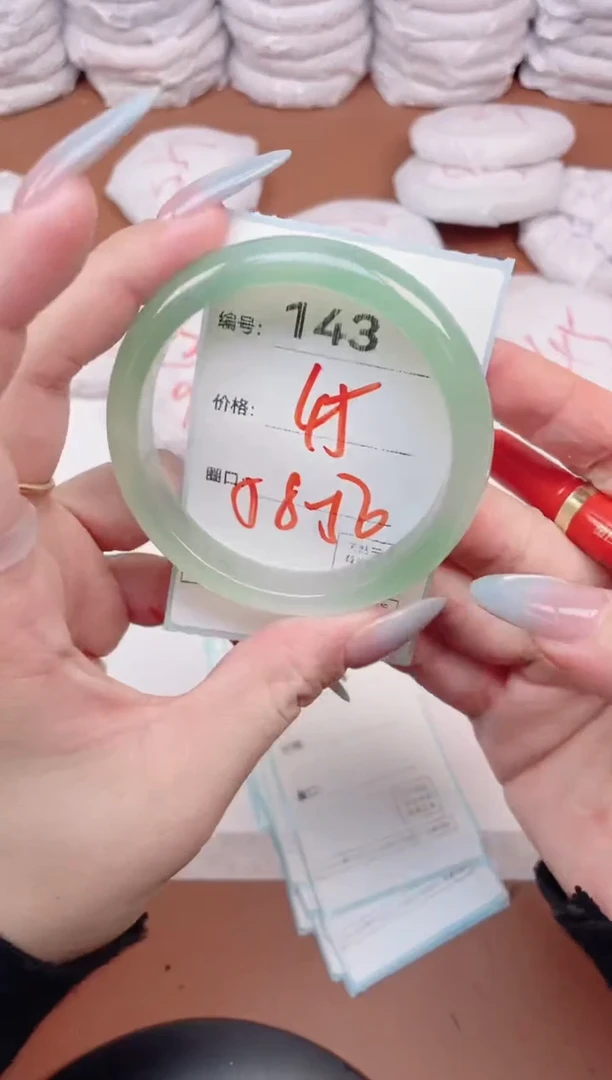 【闪购商品】玛瑙/玉髓手镯未镶嵌143