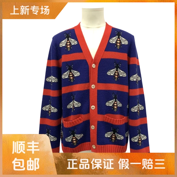 妃鱼/古驰/羊毛/外套/95新/沐九16