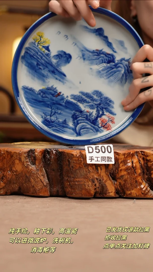 其他500新十二器瓷器