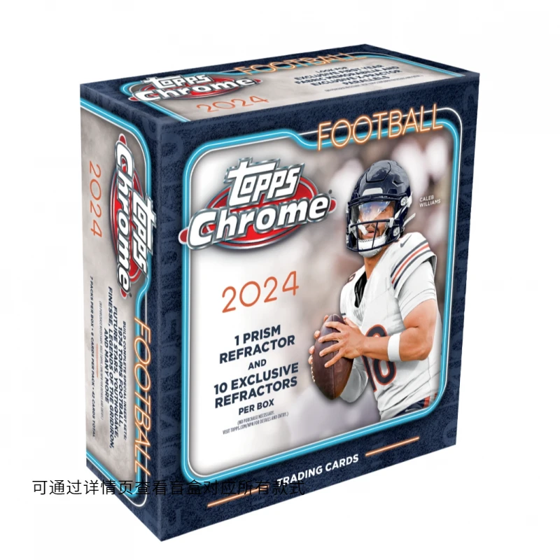 【拆盒】2024 Topps Chrome 橄榄球 Mega 球星卡 盲盒