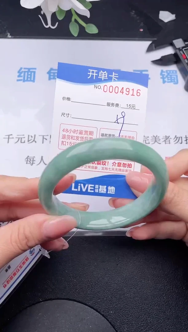 【闪购商品】翡翠手镯未镶嵌16拍哪个发哪个图片为准