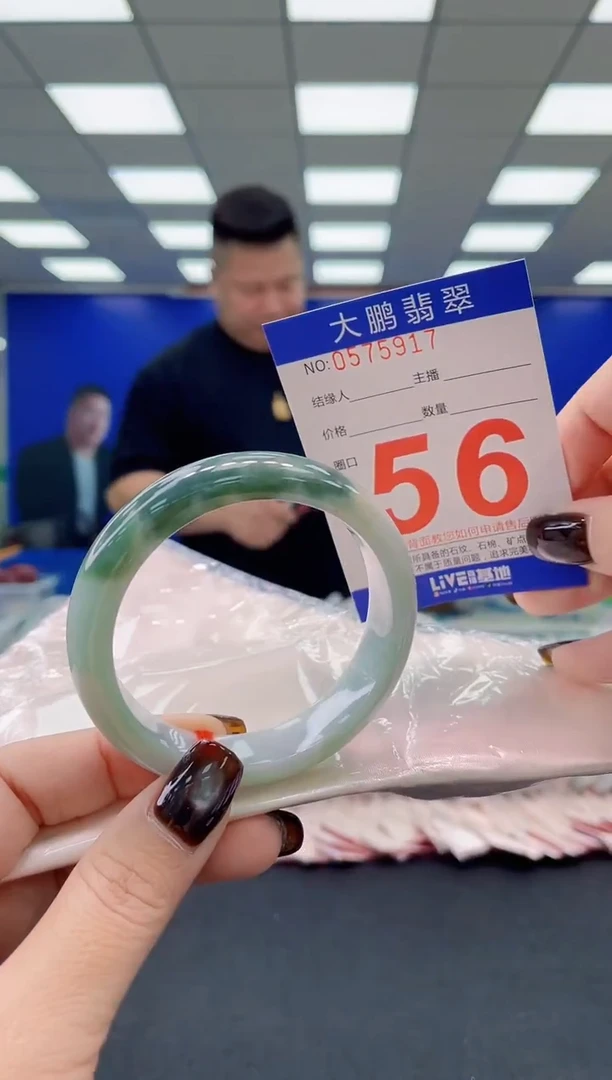 未镶嵌手镯翡翠 AAAAAAAAAA