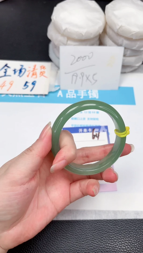 石英质玉手镯未镶嵌64-56.1