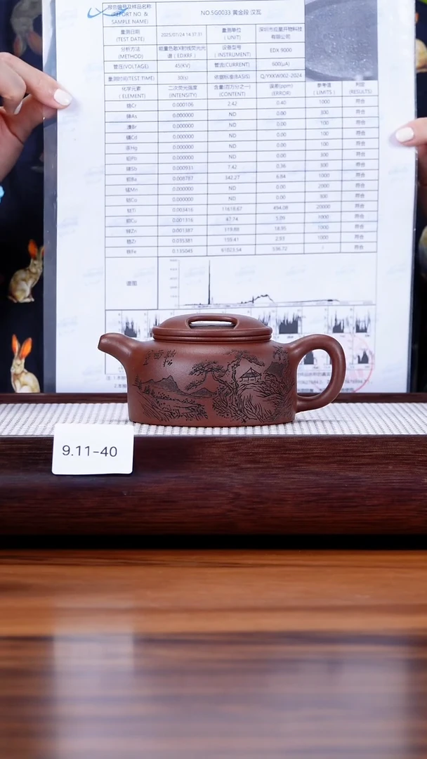 茶壶紫砂9.11-40中槽清 牛盖莲子特价200