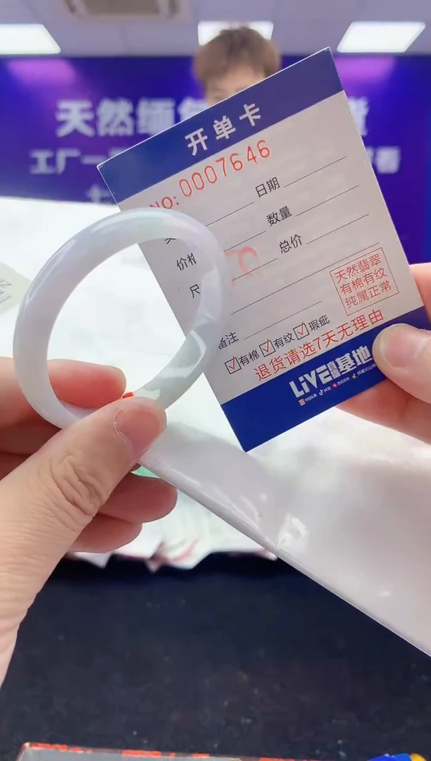 未镶嵌手镯翡翠AAAAAAAAAAAA3333