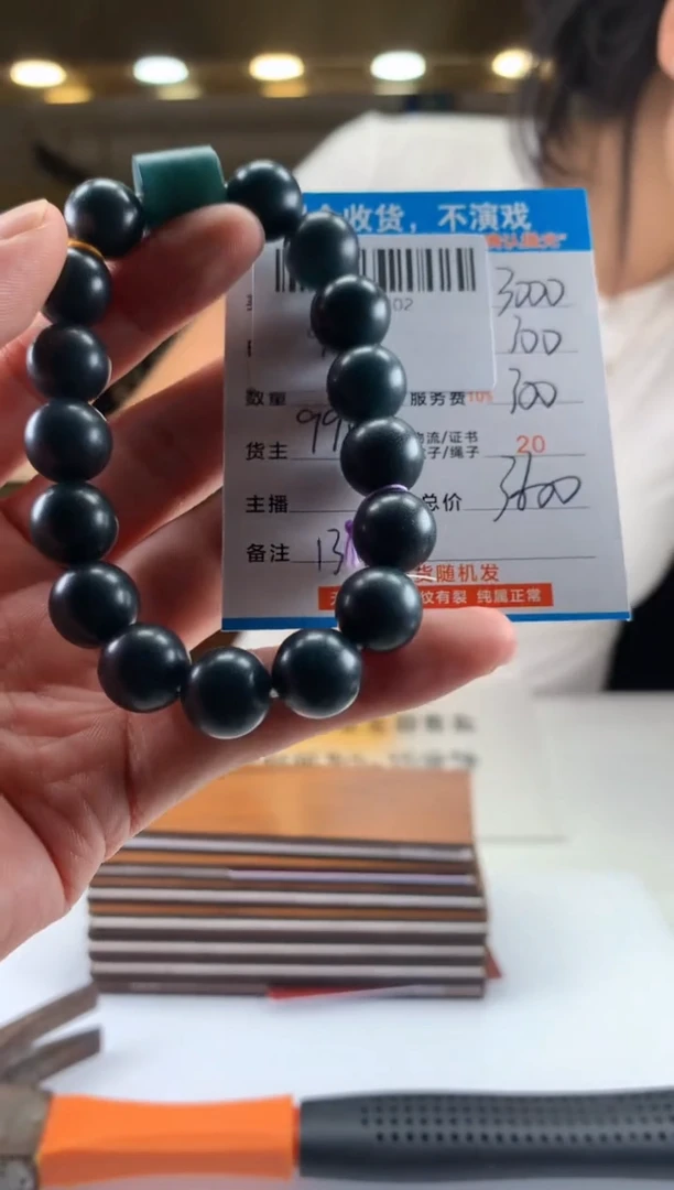 未镶嵌定制翡翠天然翡翠A货拍一发一 卡13mm左右