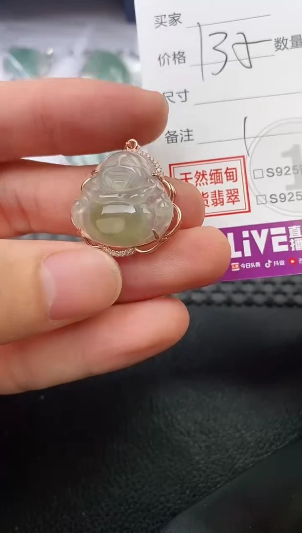 翡翠银S925镶嵌颈饰6*6挂件
