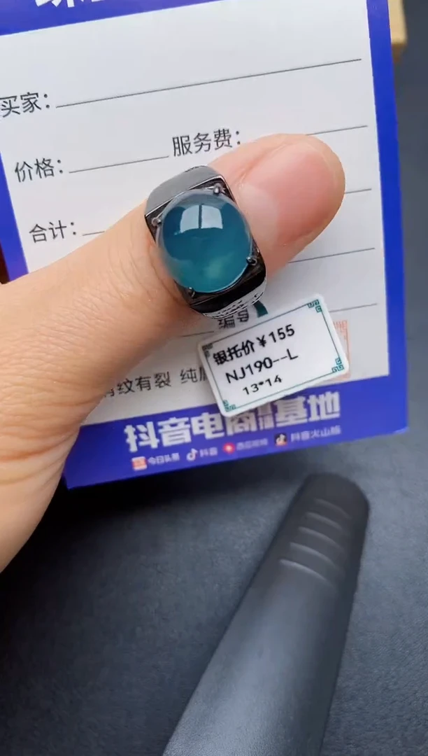 【闪购商品】翡翠戒指银S925镶嵌2222