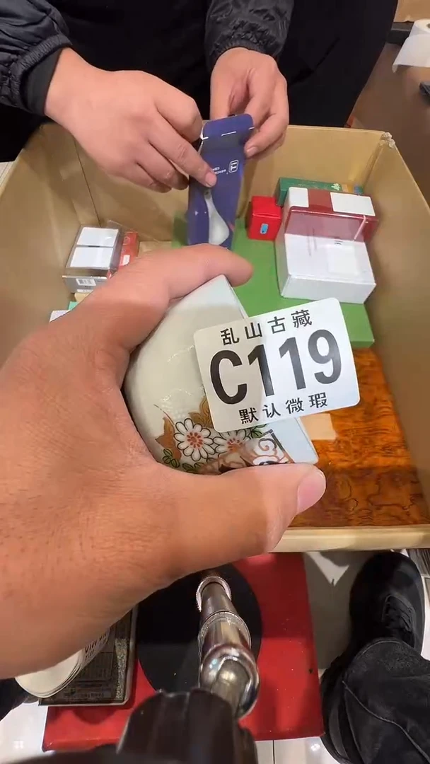 瓷片冬**热乱山瓷片C119