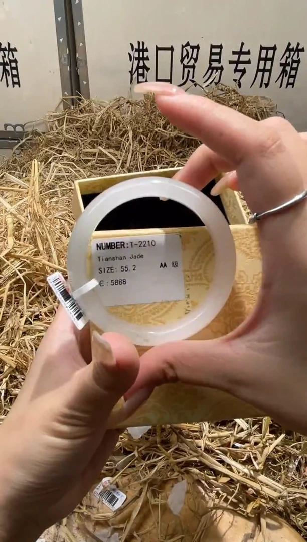 未镶嵌手镯石英质玉T2210HU