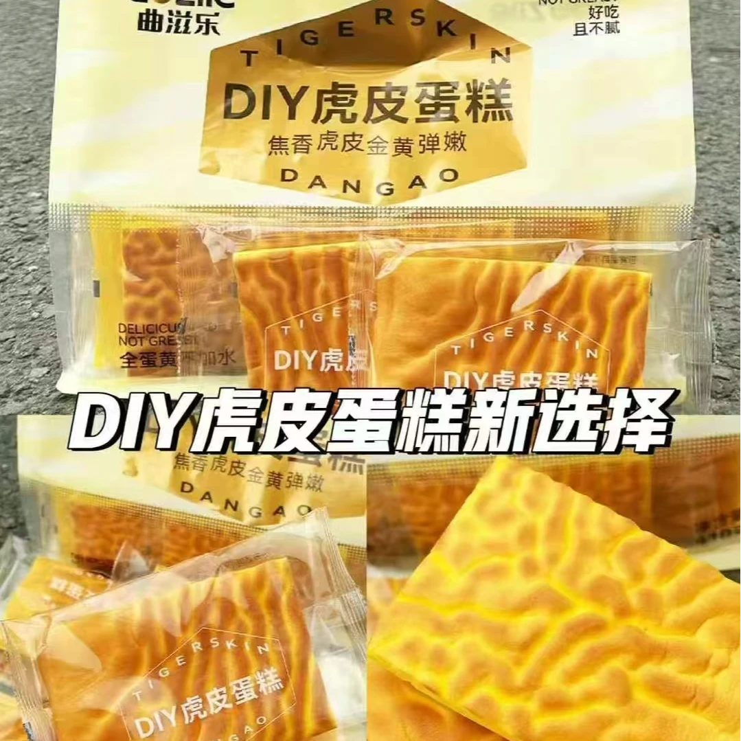 （果甄鲜）虎皮面包1袋
