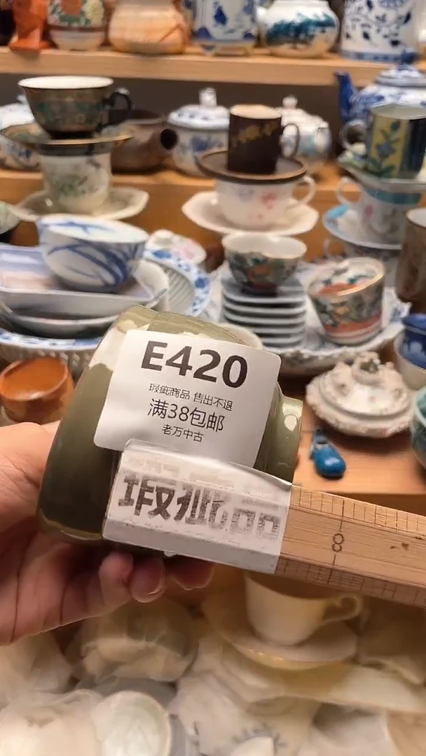 壶大**愚420