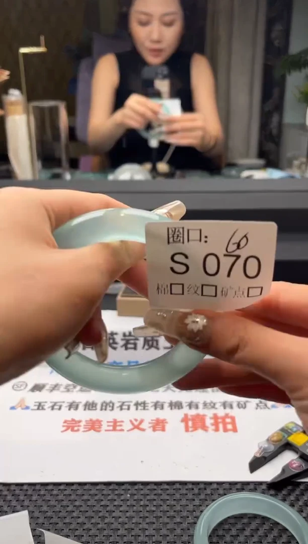 丰**伢闪购链接一物一拍以截图为准S070
