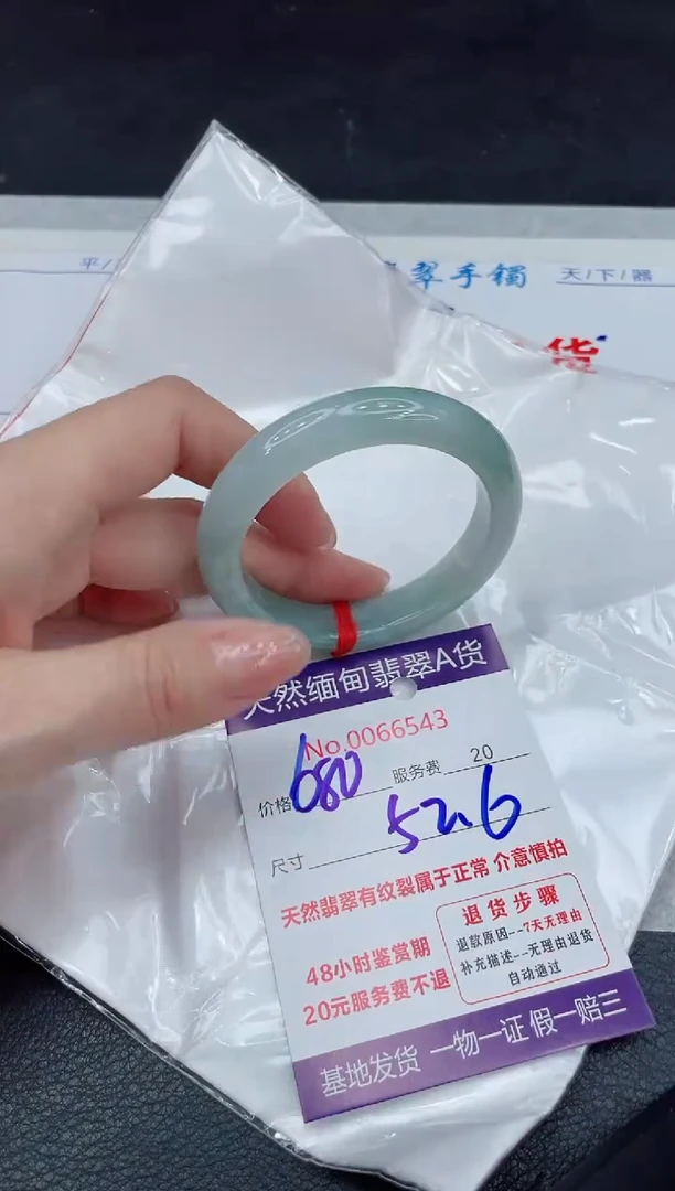 【闪购商品】翡翠手镯未镶嵌11111111