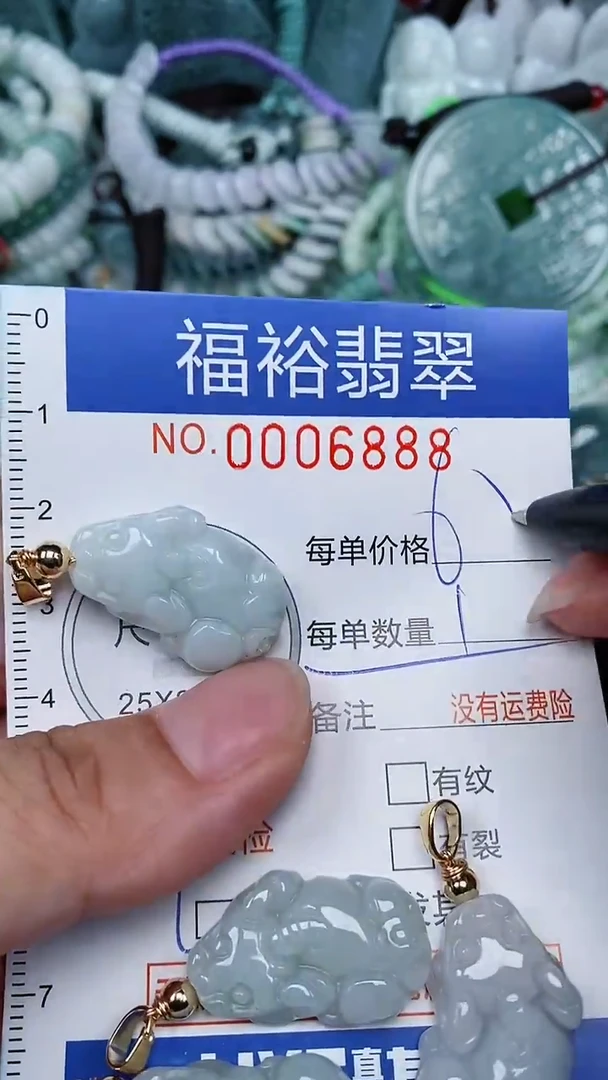 颈饰未镶嵌翡翠...0006888多样性发其一