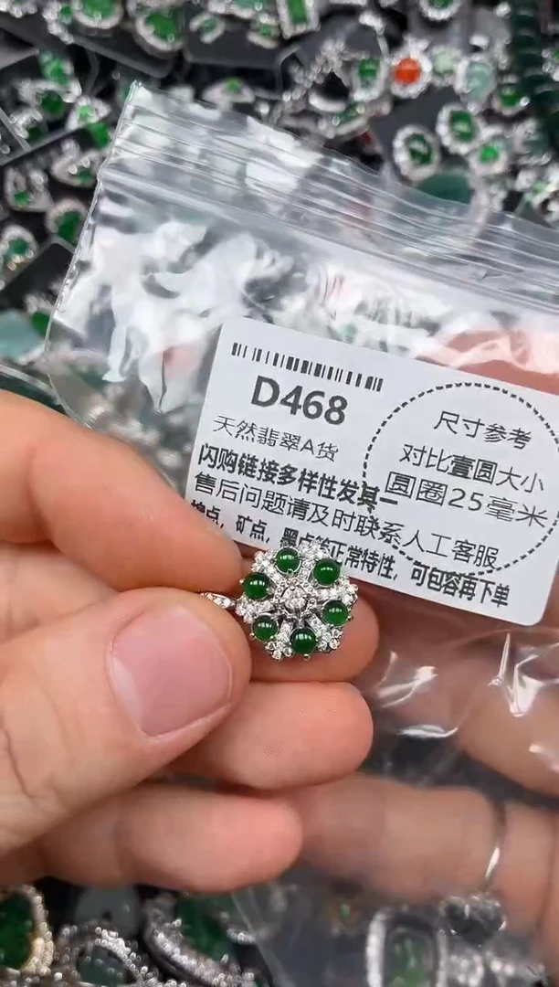 颈饰未镶嵌翡翠互***糖D468吊坠
