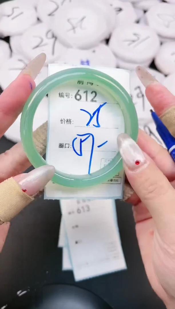 【闪购商品】玛瑙/玉髓手镯未镶嵌612