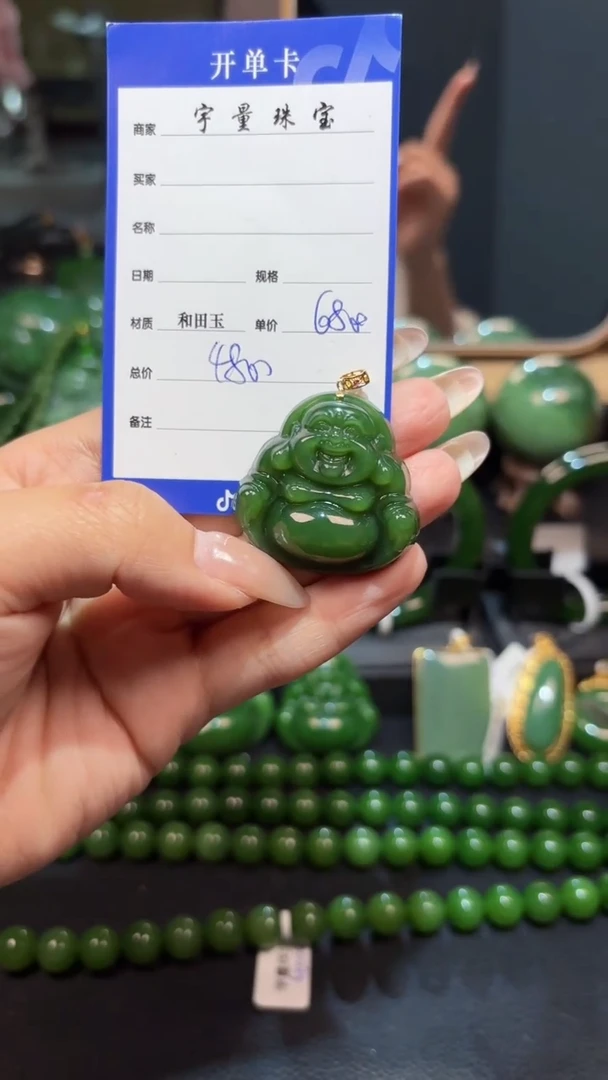 【闪购商品】和田玉（碧玉）吊坠(赠链)18K金镶嵌1