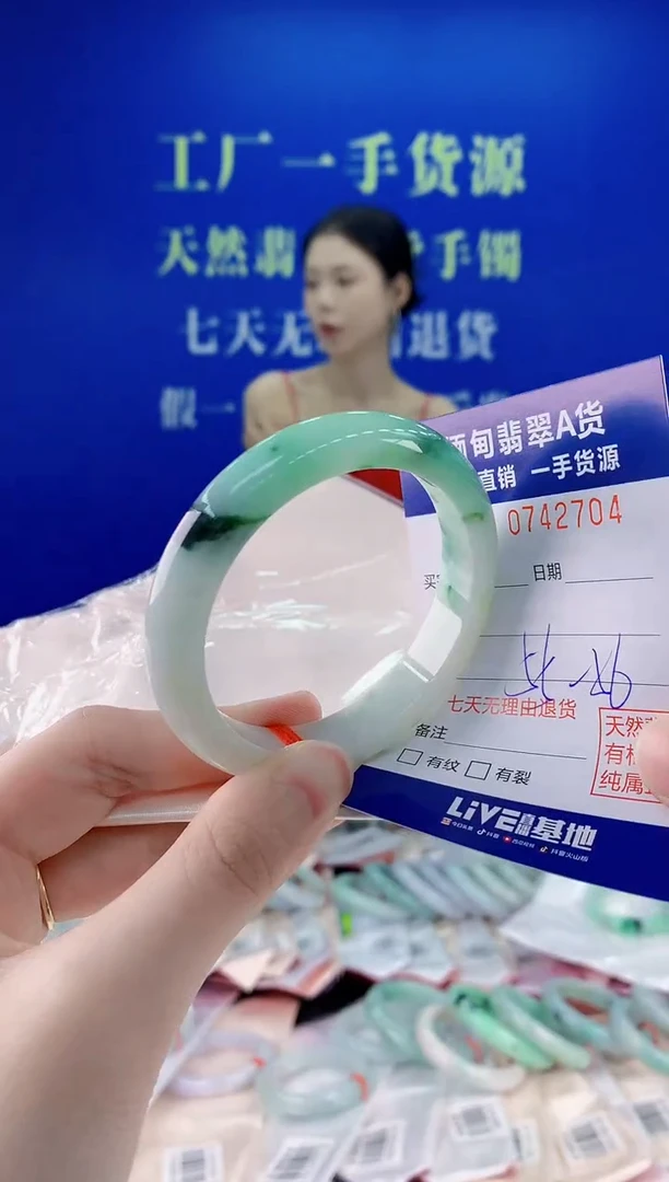 未镶嵌手镯翡翠04