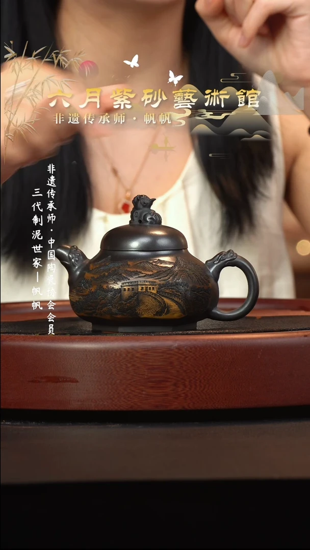 茶壶紫砂宜兴紫砂六月茶器