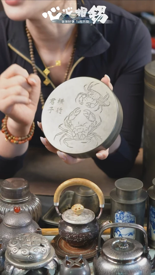 瓷片心心相锡心心相锡
