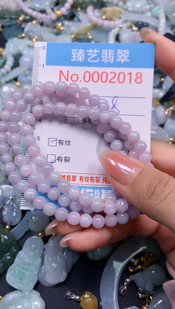 颈饰未镶嵌翡翠2018