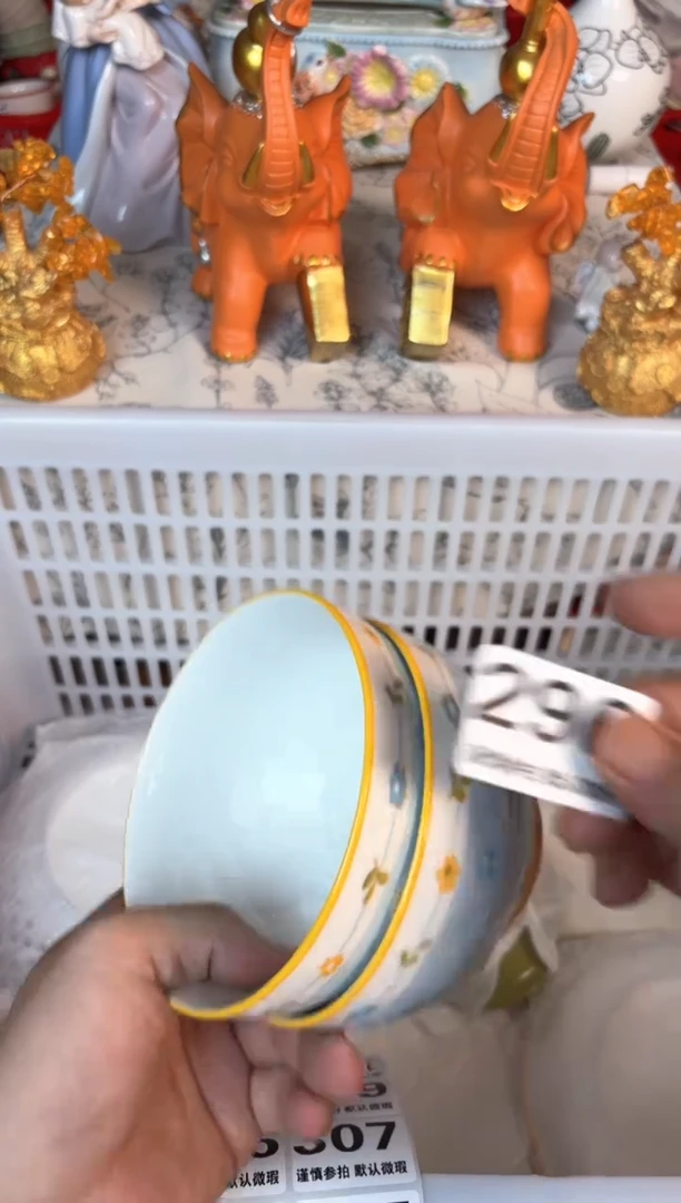 瓷片296默认微瑕15包邮库存1件