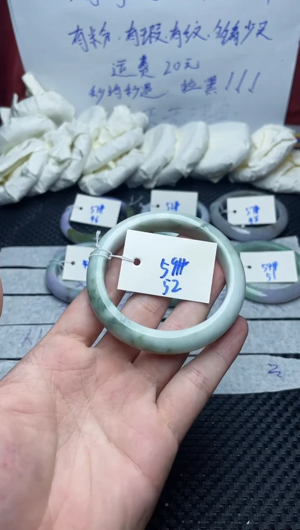 未镶嵌手镯翡翠52