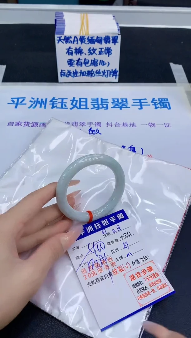 未镶嵌手镯翡翠111111