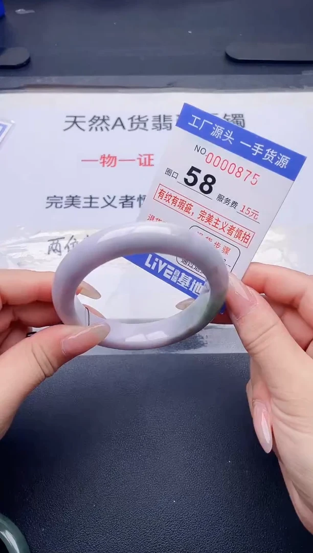未镶嵌手镯翡翠翡翠手镯未镶嵌