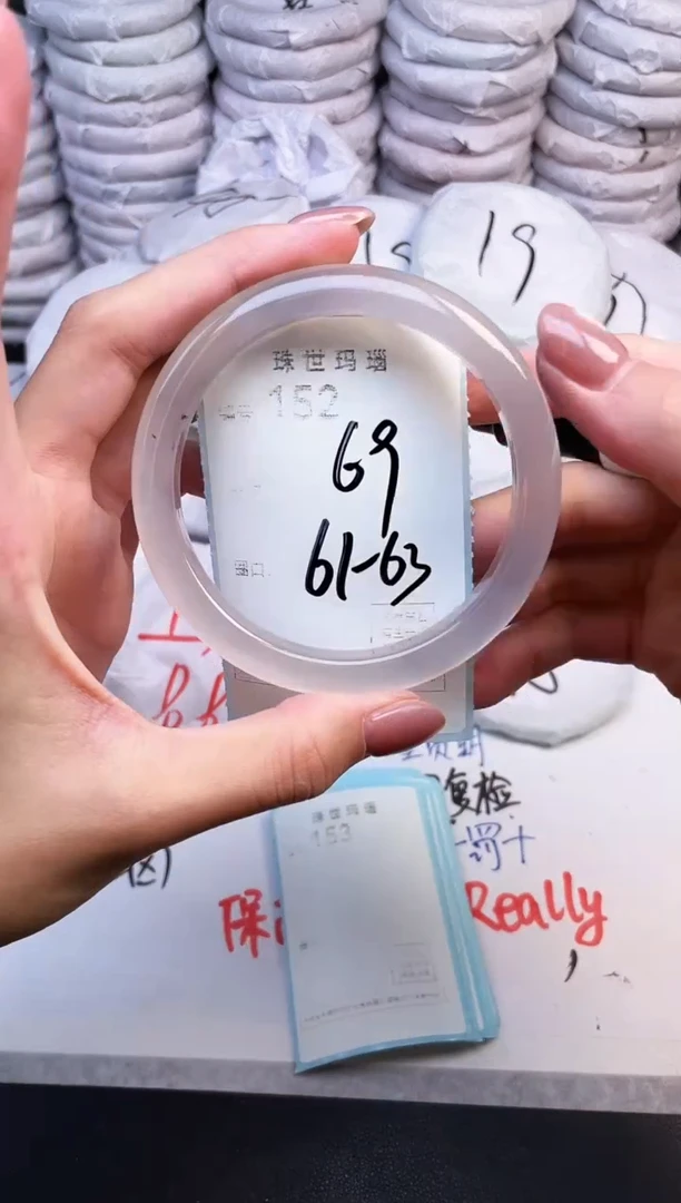 手镯玛瑙/玉髓未镶嵌152